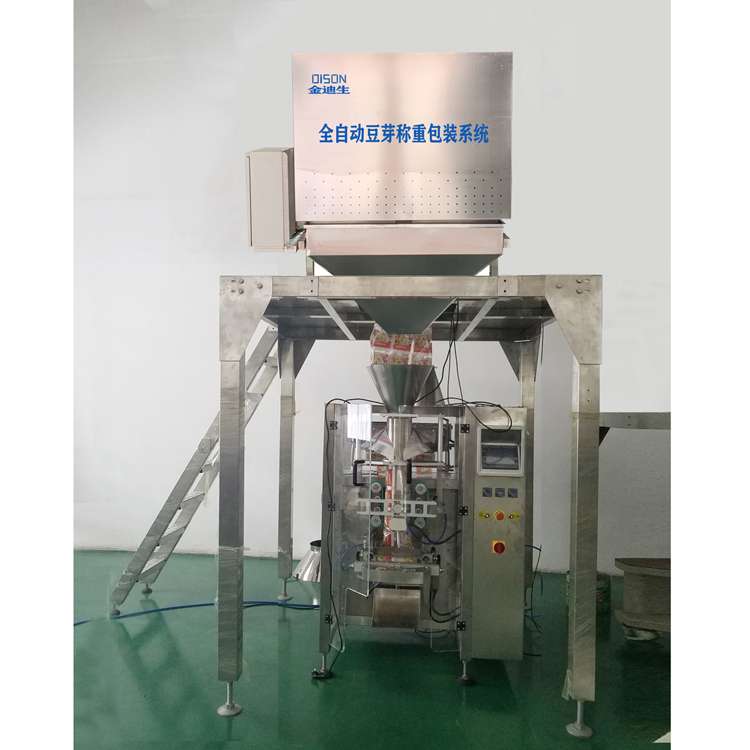 全自動(dòng)豆芽包裝機(jī) 顆粒包裝 蔬菜包裝
