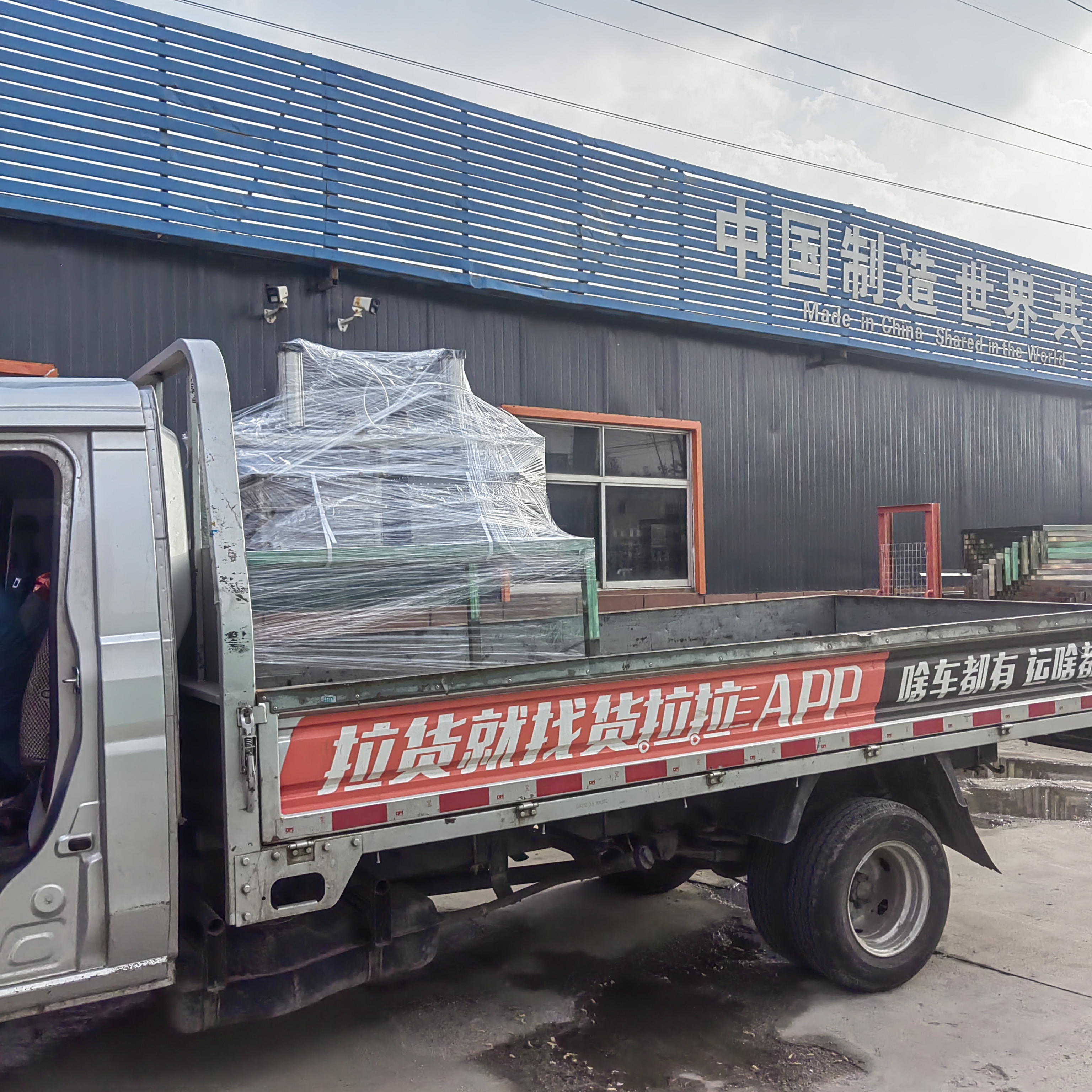 迪生機(jī)械——德州客戶(hù)定做的豆腐壓榨機(jī)發(fā)貨了