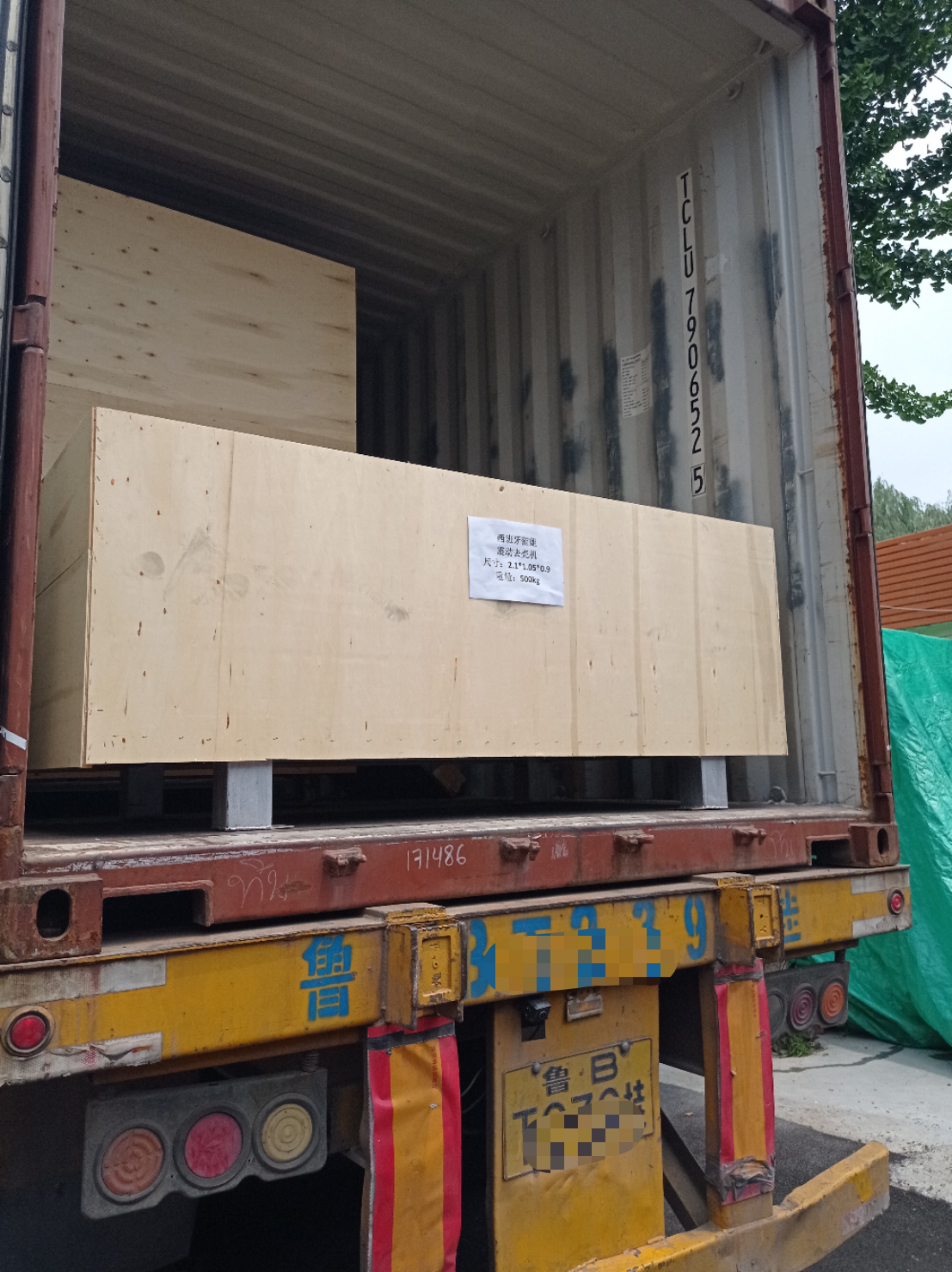 迪生機(jī)械——西班牙客戶(hù)定的800不銹鋼豆芽機(jī)和振動(dòng)篩發(fā)貨了