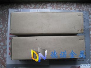 R8710西格里石墨