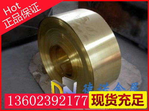 C51900銅合金性能C51900銅合金成份